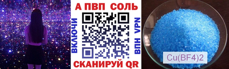 даркнет формула  Кострома  Alpha PVP СК КРИС 