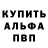 АМФЕТАМИН Розовый stubbadub004
