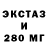 Бутират буратино Michael Lopresto