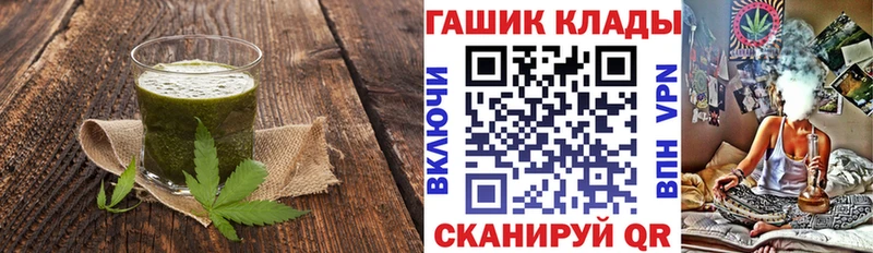 наркошоп  Кострома  Cannafood конопля 