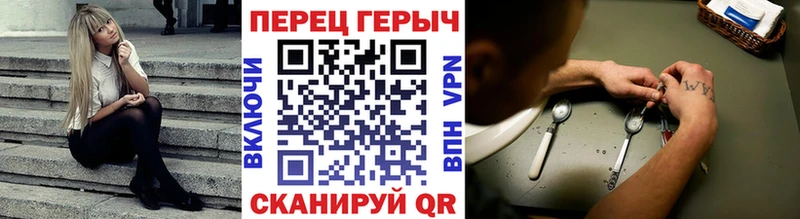 ГЕРОИН VHQ  как найти наркотики  Кострома 