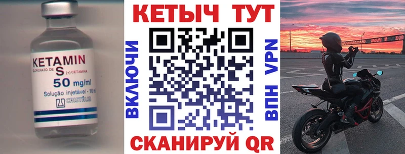 КЕТАМИН ketamine  ОМГ ОМГ ТОР  Кострома  закладки 