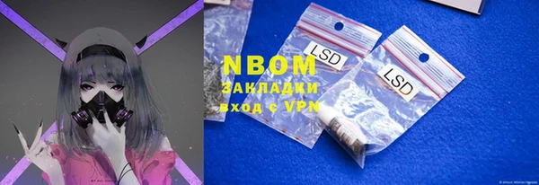 героин Иннополис
