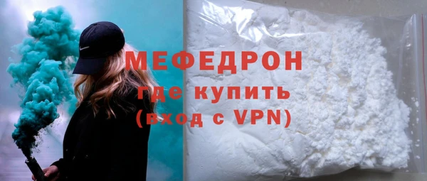 трава Инта