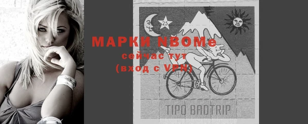 героин Иннополис