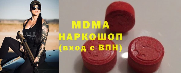 стаф Зеленокумск
