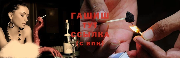 трава Инта