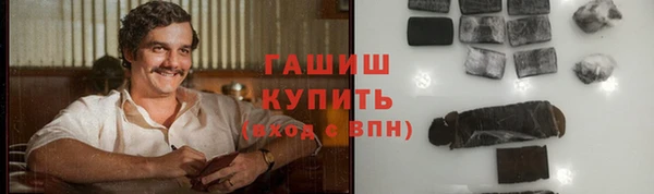 трава Инта
