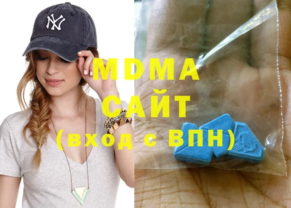 мяу мяу мука Инсар