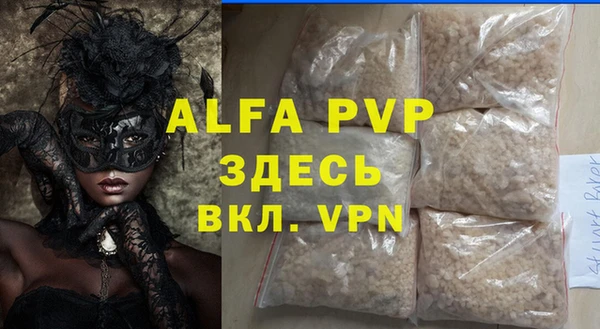 трава Инта