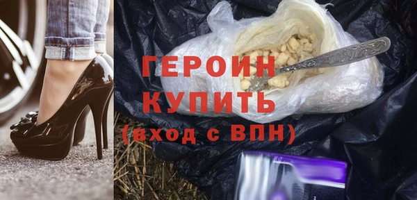 трава Инта