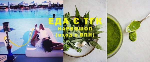 трава Инта