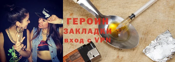 бутират Зеленодольск