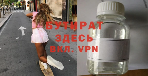 трава Инта