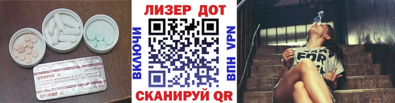 ЛСД экстази кислота  Кострома 