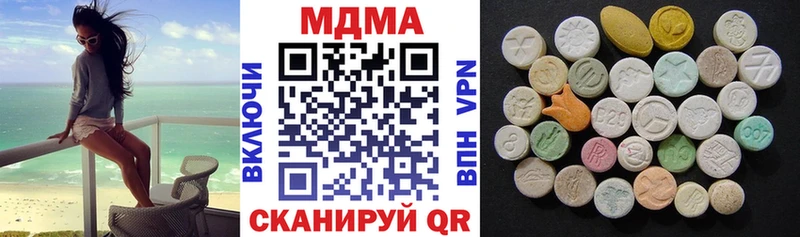 гидра ссылка  Кострома  МДМА Molly 