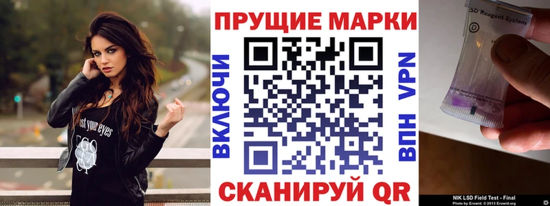 Марки N-bome 1,5мг  Кострома 