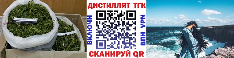 где продают   Кострома  ТГК вейп с тгк 